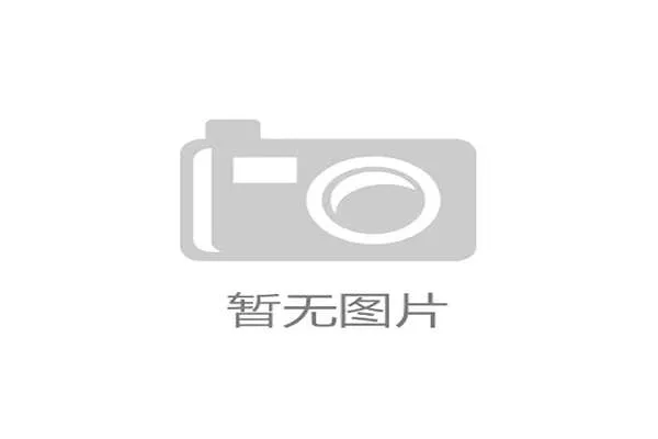 德甲启用芯片足球技术实时传输运动数据助力教练席战术分析 德甲启用芯片足球技术实时传输运动数据助力教练席战术分析